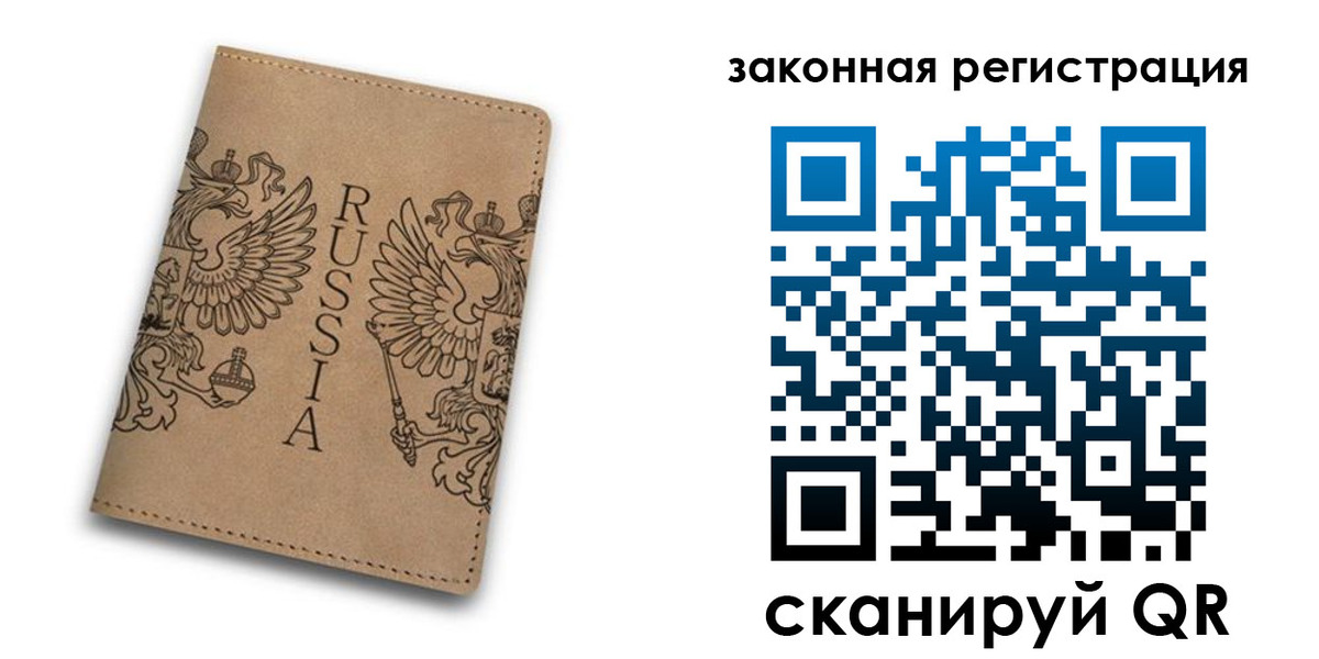 регистрация для школы в Гуково